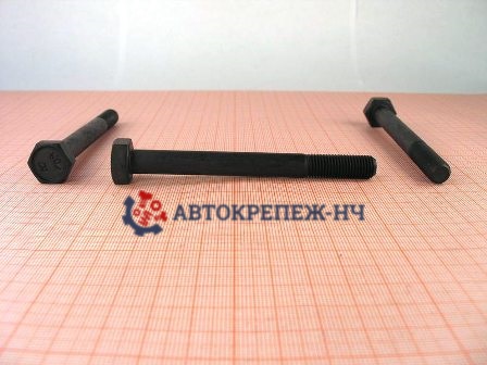 Болт М10х100х1,25 1/59718-33 выпускного коллектора Евро (АО БелЗАН)