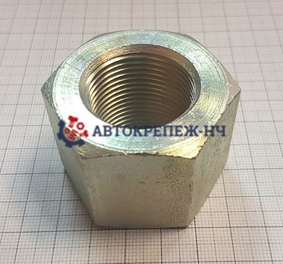 Гайка М30х2 6520-2912416-009 (АО БелЗАН) стремянки 20 тонн  h=36, S=46