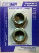 Ком-т №27 "Крепление ступицы ВАЗ 2108-2115"
