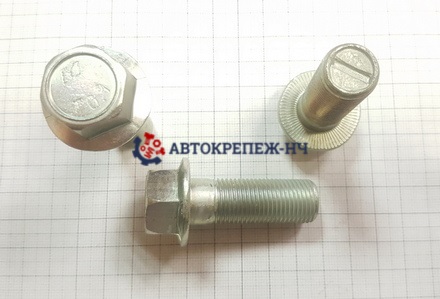 Болт фл M16х45х1,5 356-7499500-009 (АО БелЗАН) кл.пр.10,9 Рама 5308, 4308, 6522, 65225